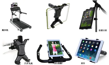 7-11 inç Koşu Bandı Tablet Standı Ayarlanabilir Toka Montaj Tutucu Kapalı Spor Gidon Egzersiz Bisikletleri Tablet Braketi Samsung