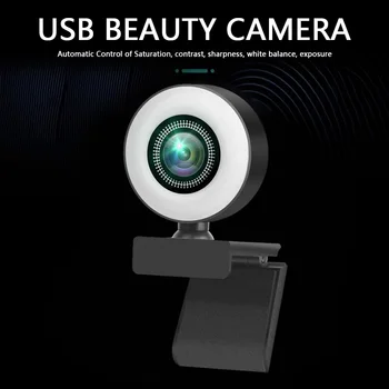 Geniş ekran Video İş Ev Aksesuarı 1080P HD 2MP Webcam İşık Dahili Mikrofon USB Web Kamera PC için Canlı Buhar