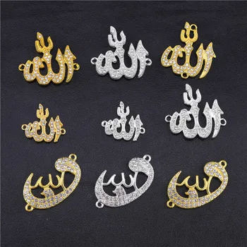 Juya DIY İslam Takı Aksesuarları Altın / Gümüş Renk Hilal Allah Ay Yıldız Konnektörler Müslüman Takı Yapımı İçin