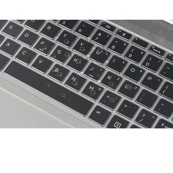 Klavye Silikon Cilt Kapak Koruyucu için HP probook 450 G6 G7 15.6 inç 2019 2020 anti-toz su geçirmez Şeffaf TPU