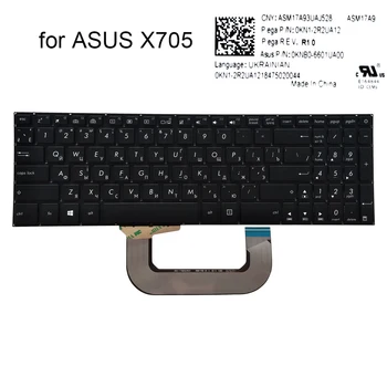 X705 Rus arkadan aydınlatmalı klavye için ASUS VivoBook X705BA X705N X705NA X705NC X705UA RU dizüstü klavyeler ASM17A9 0KN1 2R2UA12