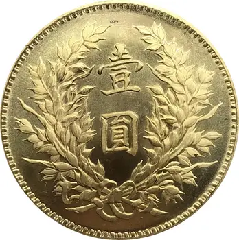 Çin Yuan Shi Kai Bir Dolar Desen imzalı L. GİORGİ 1914 Cupronickel Gümüş Kaplama Kopya Para
