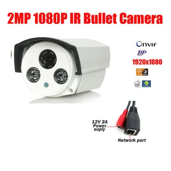 Ücretsiz Kargo 2 sıralı Led 2MP 1080 P HD IP kamera CCTV IP kamera era Açık Kızılötesi Gece Görüş IR Bullet Kutusu Kamera